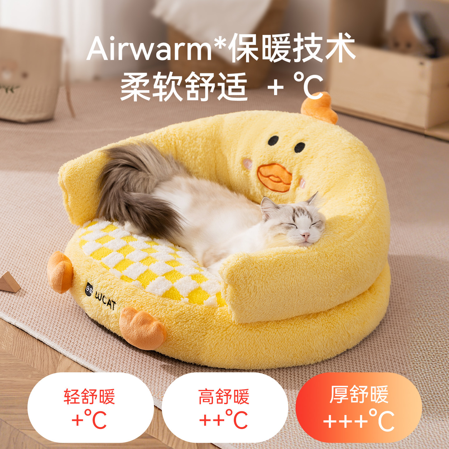 猫窝沙发四季通用狗窝冬加厚小猫咪冬日保暖睡窝冬季可爱床可拆洗,淘宝优惠券,粉丝福利购,淘宝优惠卷