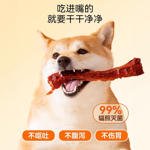 狗狗零食风干鸭脖磨牙棒洁齿棒中小型犬泰迪宠物耐咬大骨头鸭肉干 - 图3