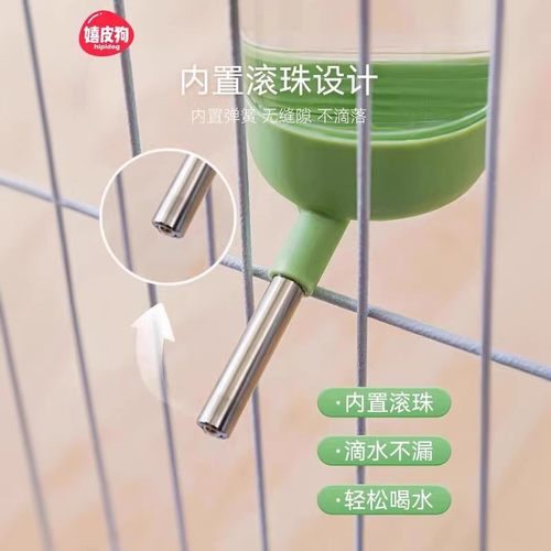 狗狗喝水器挂式不湿嘴滚珠饮水兔子悬挂式水壶比熊小狗喂水器笼子 - 图1