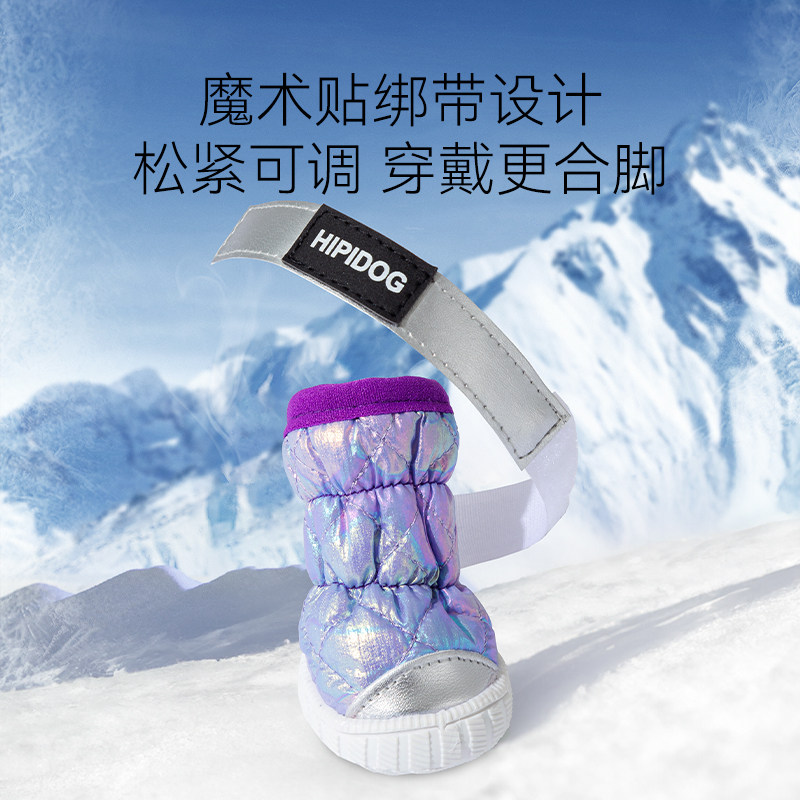 狗狗鞋子冬季加厚保暖棉鞋宠物外出防脏泰迪比熊小型犬防水防掉,淘宝优惠券,粉丝福利购,淘宝优惠卷