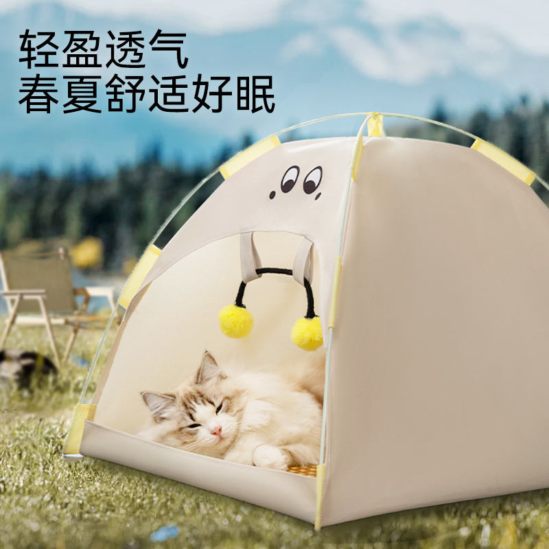 猫咪帐篷猫窝四季通用夏天户外狗帐篷睡窝布偶猫夏季宠物用品 - 图2