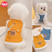 Traction small Puppy clothes Winter teddy Bears Beauty Snownery Small dogs Pets Machia Autumn Winter Cotton Clothes