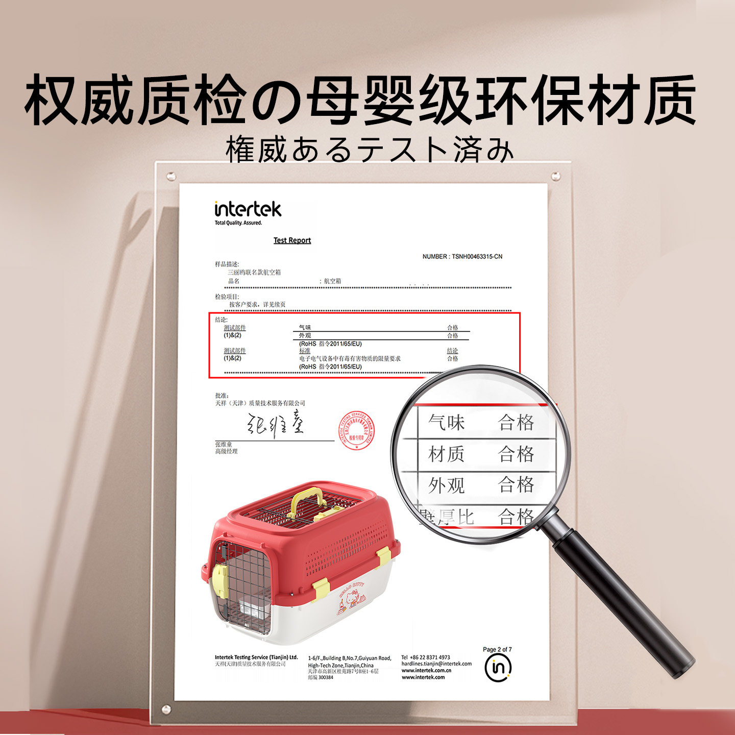 宠物航空箱猫咪专用托运箱便携中小型犬外出车载猫箱猫包猫狗笼子,淘宝优惠券,粉丝福利购,淘宝优惠卷