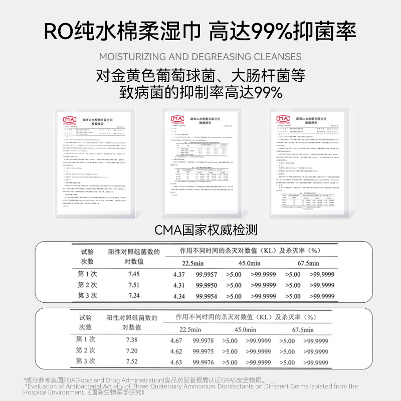 UTOP宠物眼部湿巾猫咪眼屎清洁狗狗擦眼睛去泪痕比熊博美洗泪痕 - 图2