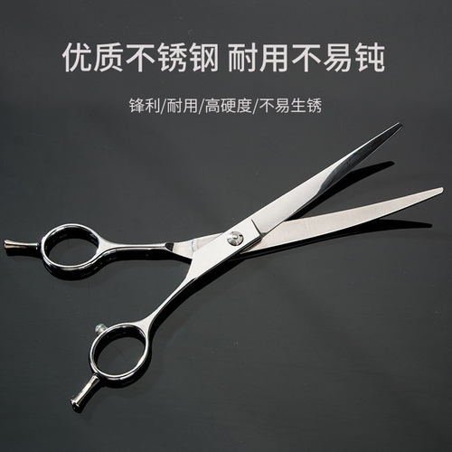 宠物美容剪刀专业修毛套装弯剪神器牙剪泰迪狗狗自己剪狗毛工具 - 图2