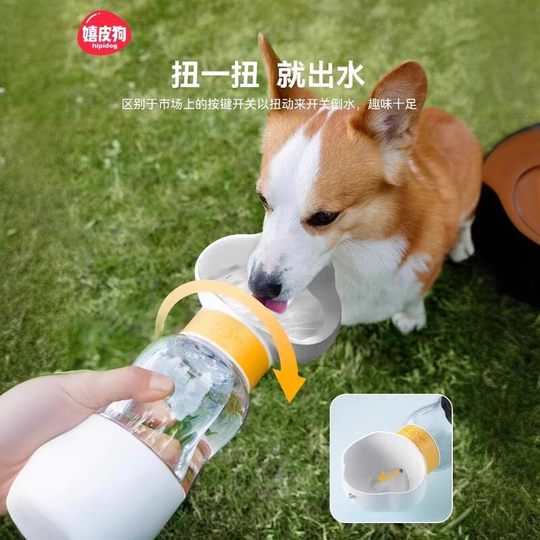 Outdoor dog water bottle hippie dog portable