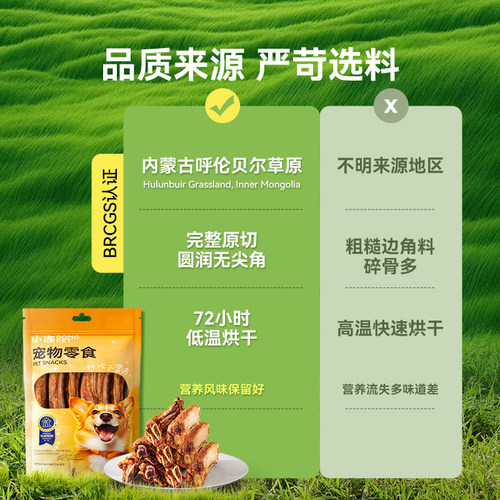 狗狗零食磨牙棒牛肋骨柯基比熊中小型犬幼犬宠物洁齿耐咬补钙骨头 - 图2