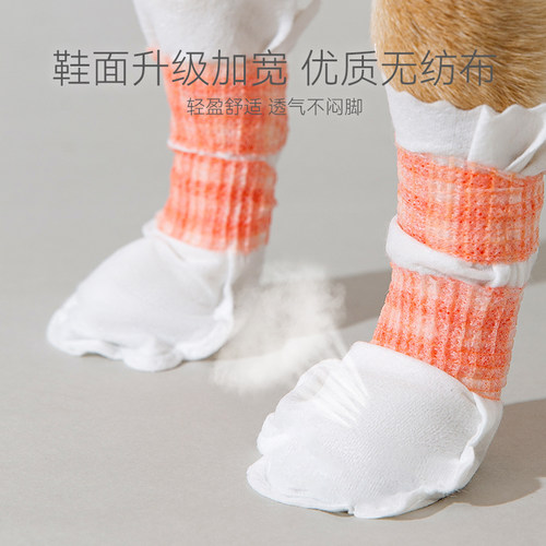 小狗狗一次性脚套冬季外出不掉脚防水防脏比熊泰迪中小型宠物鞋套 - 图3