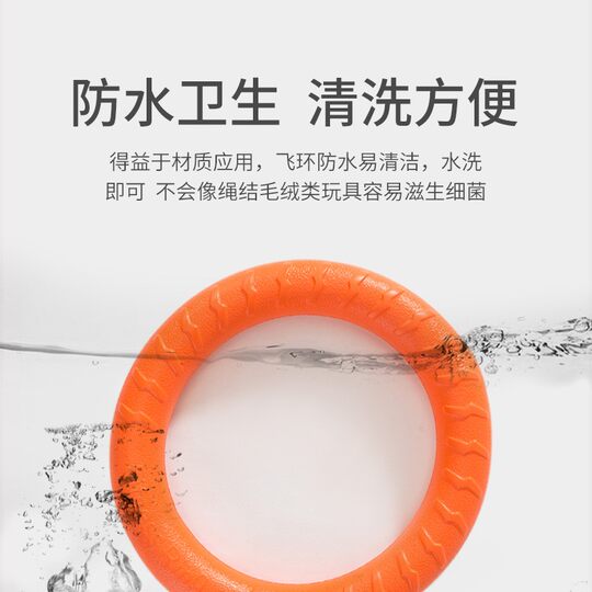 Dog toy ball self-sexy and grinding teeth pet frisbee