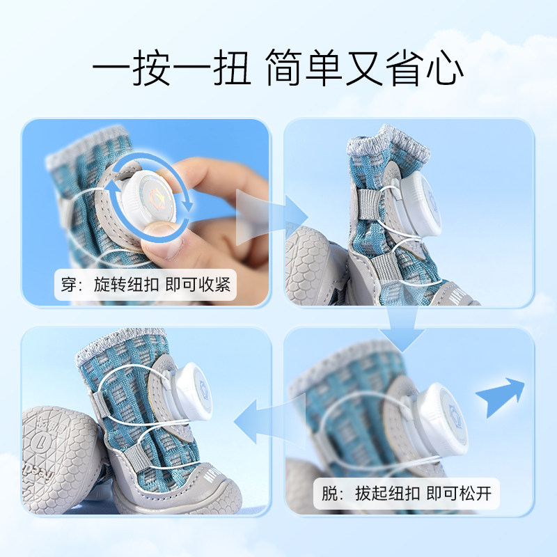 Hippie Dog Breathable Series-Pet Mesh Knob Shoes