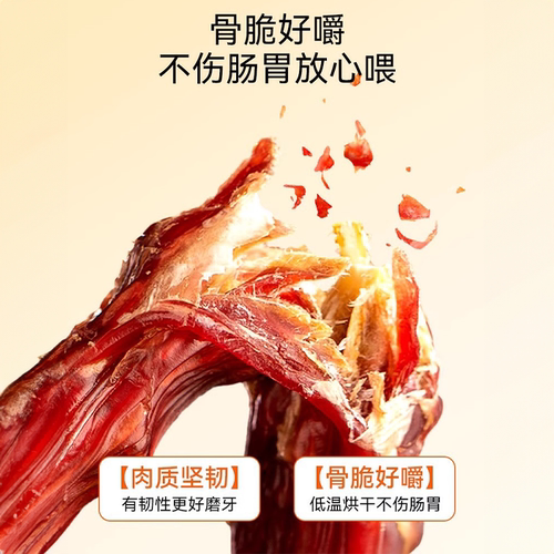狗狗零食风干鸭脖磨牙棒洁齿棒中小型犬泰迪宠物耐咬大骨头鸭肉干 - 图1