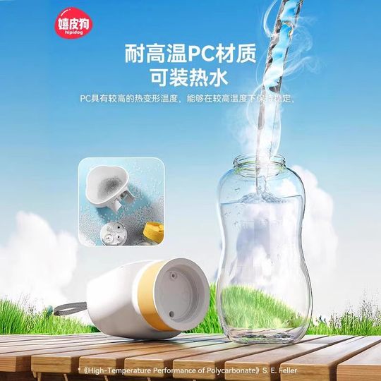 Outdoor dog water bottle hippie dog portable