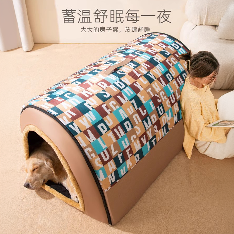 狗窝冬季保暖大型犬超大狗屋房子封闭式冬天可拆洗金毛宠物四季用,淘宝优惠券,粉丝福利购,淘宝优惠卷