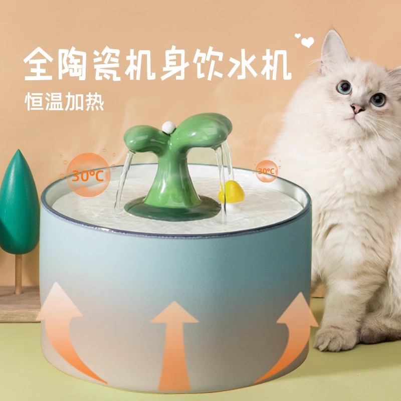 猫咪饮水机流动陶瓷猫饮水器喝水器自动宠物狗狗喂水循环喝水猫碗-图1