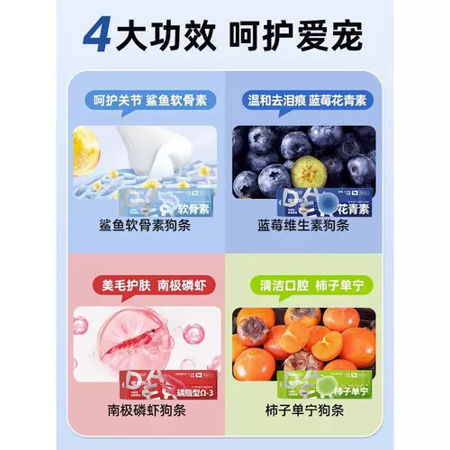 Закуски для собак, полоски для собак, основной корм для щенков, средства для увеличения веса домашних животных, пакет влажных кормов с хондроитином для собак и щенков мелких и средних размеров, консервы