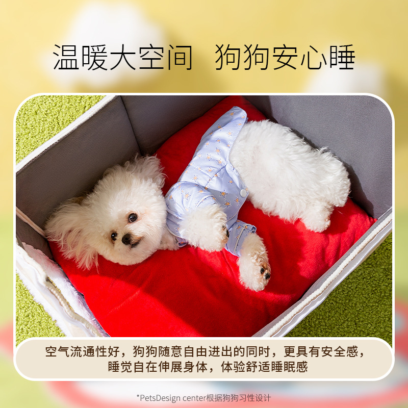 狗窝四季通用小型犬狗房子狗屋可拆洗封闭式冬天保暖猫窝宠物用品