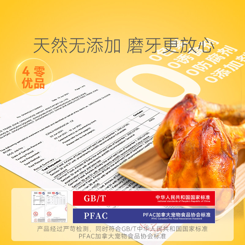 狗狗零食牛棒骨磨牙棒大骨头大中小型幼犬训练奖励耐咬多筋狗磨牙,淘宝优惠券,粉丝福利购,淘宝优惠卷