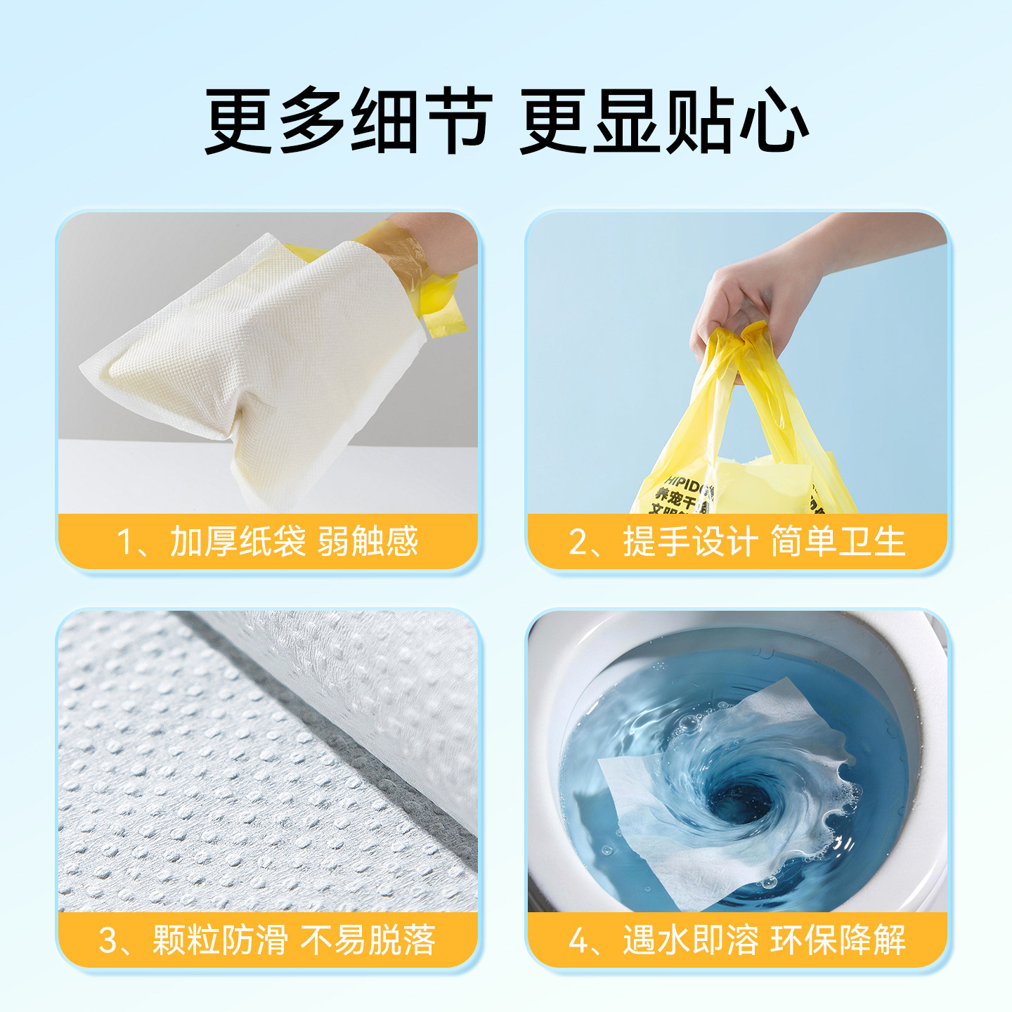 狗狗拾便袋宠物便便垃圾袋一次性遛狗捡屎袋狗屎粪便清理捡屎神器,淘宝优惠券,粉丝福利购,淘宝优惠卷