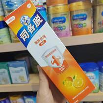 Hong Kong Division of Desmaid Liver Oil Vitamin AD Infant Orange Taste for Liver Oil Scotts