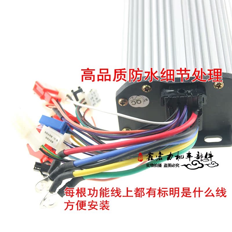 南京元朗电动车三轮车正弦波控制器48V60V72v1200W500W350W1000瓦 - 图2