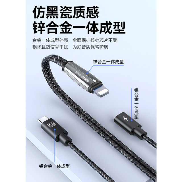 Rhode DJI charging while live broadcasting mobile phone connection cable Rhode DJI charging while live broadcasting mobile phone connection cable