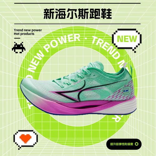 海尔斯跑鞋学生中高考体育田径训练比赛专用竞速全掌碳板跑鞋KM3 - 图3