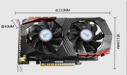 铭鑫GTX1050TI 4GD5 辉煌版电脑游戏独立显卡跑9万多分 4G大显存 - 图0
