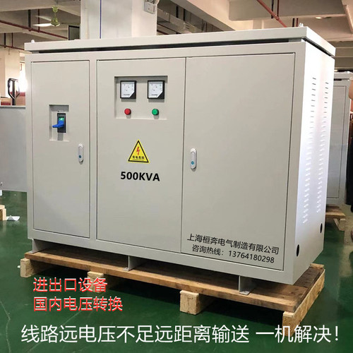 20KW500KVA三相干式隔离变压器690V660V480v440v转380v变220v200V