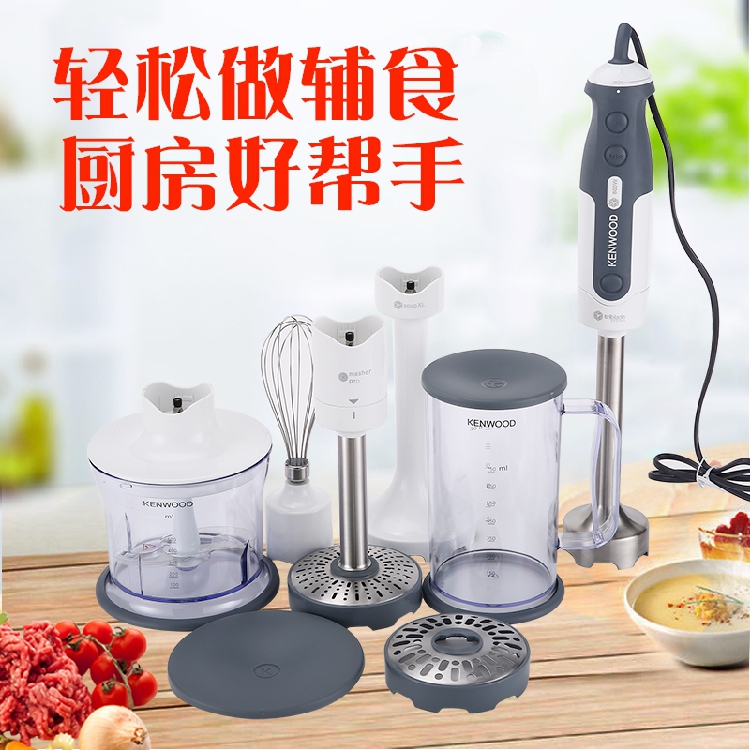 KENWOOD/建伍/凱伍德 HDP408WH HDP302WH三刀手提攪拌機料理機