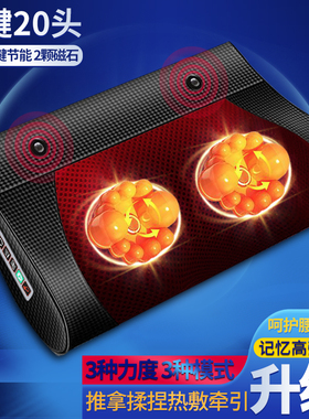 颈椎按摩器腰背腿枕头拉伸靠垫