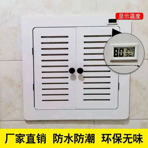 地暖分水器遮挡罩贴墙洞口检修口遮挡盖板暖气片罩装饰遮挡门定制 - 图1