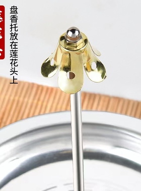 彩叶多功能盘香支架加大不掉灰