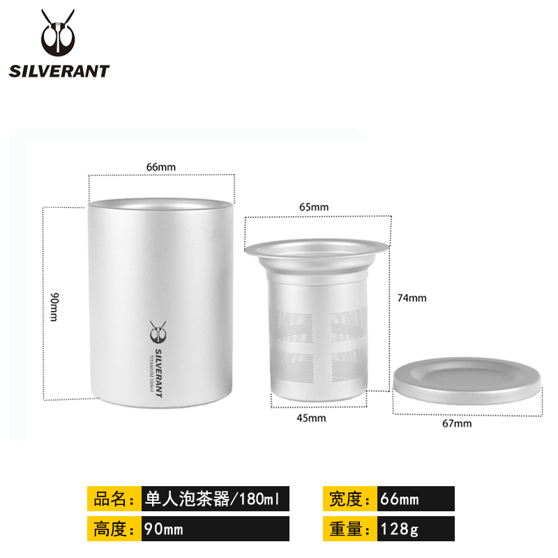 银蚁纯钛快客杯双层单人180ml旅行茶具户外茶具泡茶器泡茶壶,淘宝优惠券,粉丝福利购,淘宝优惠卷