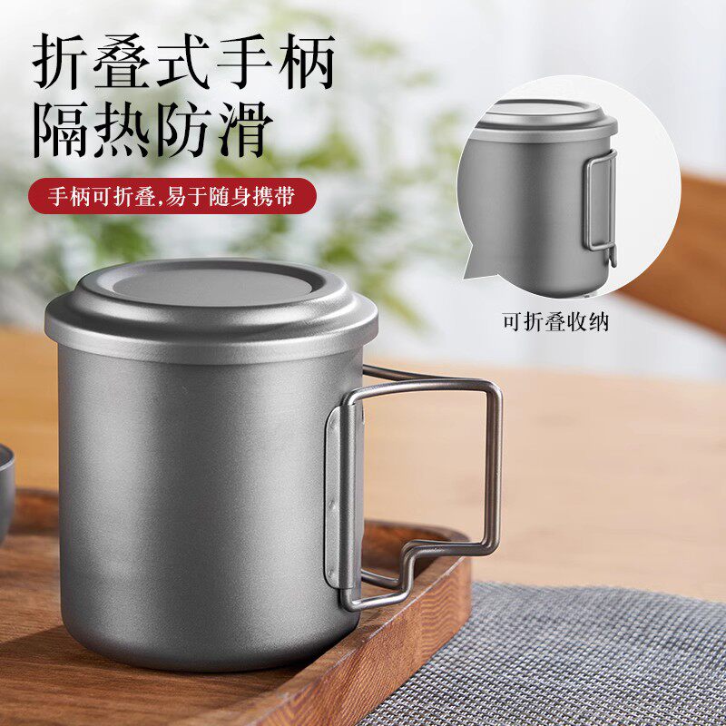 纯钛旅行茶具马克杯420ml泡茶器家用户外超轻便携旅游茶具套装,淘宝优惠券,粉丝福利购,淘宝优惠卷