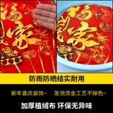 Чай улун Да Хун Пао, фонарь, китайская дорожная люстра для ограждения для беседки для влюбленных, новая коллекция, китайский стиль