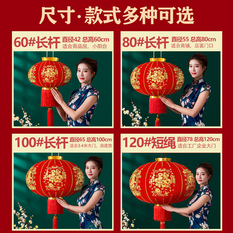 2024新款龙年大红灯笼灯过年春节新年装饰户外大门口一对阳台挂饰