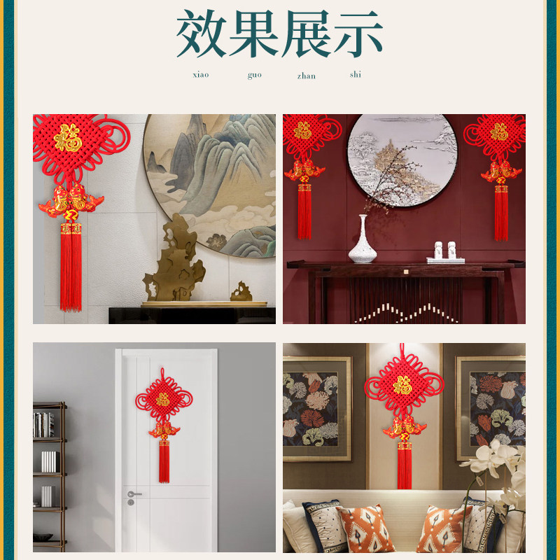 中国结挂件大号客厅福字挂鱼小号挂饰招财镇宅乔迁春节新年装饰品,淘宝优惠券,粉丝福利购,淘宝优惠卷