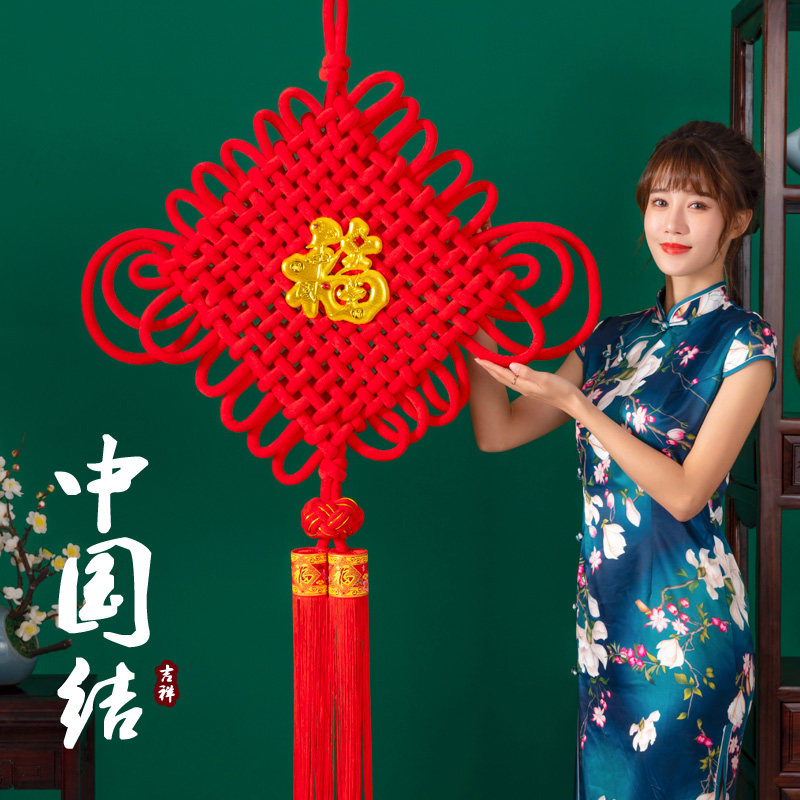 中国结挂件大号客厅福字挂鱼小号挂饰招财镇宅乔迁春节新年装饰品,淘宝优惠券,粉丝福利购,淘宝优惠卷