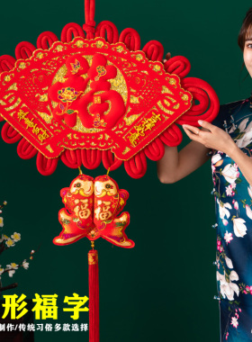 中国结挂件客厅大号过年新年挂饰