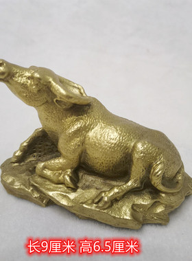 铜生肖子鼠丑牛六合摆件属鼠牛者客厅卧室店铺办公室桌面吉祥装饰