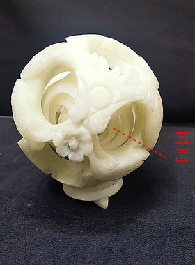 白玉石转心球路路通五层石球摆件书房办公室桌面装饰送朋友礼品