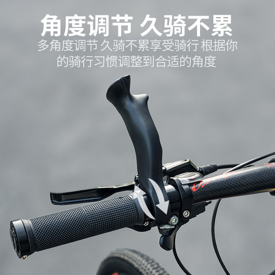 Dilux mountain bike handlebars fit snugly and comfortably