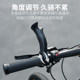 Dilux mountain bike handlebars fit snugly and comfortably