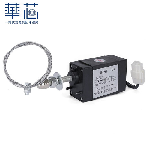 XHQ-PT通电断电拉控制停机装置柴油发电机熄火器停车电磁阀12/24V - 图0