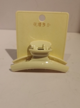 花漫多2721发尾夹