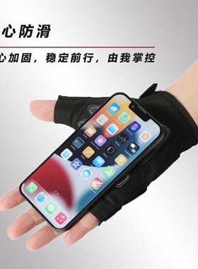 半指摩托车手套骑行透气机车赛车