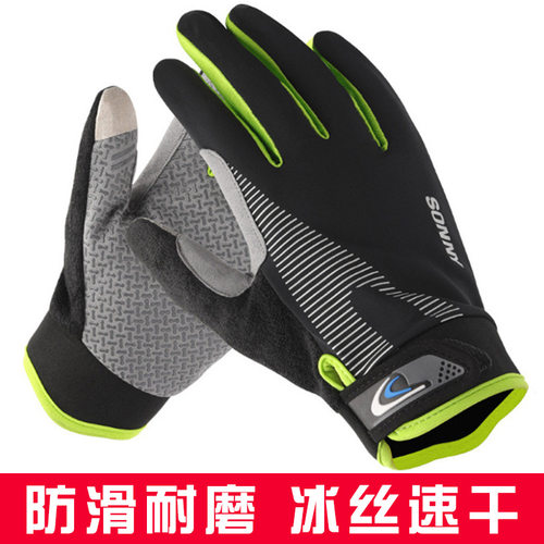 骑行手套男户外骑山地车摩托开车威亚钓鱼运动登山春夏季薄款手套 - 图1