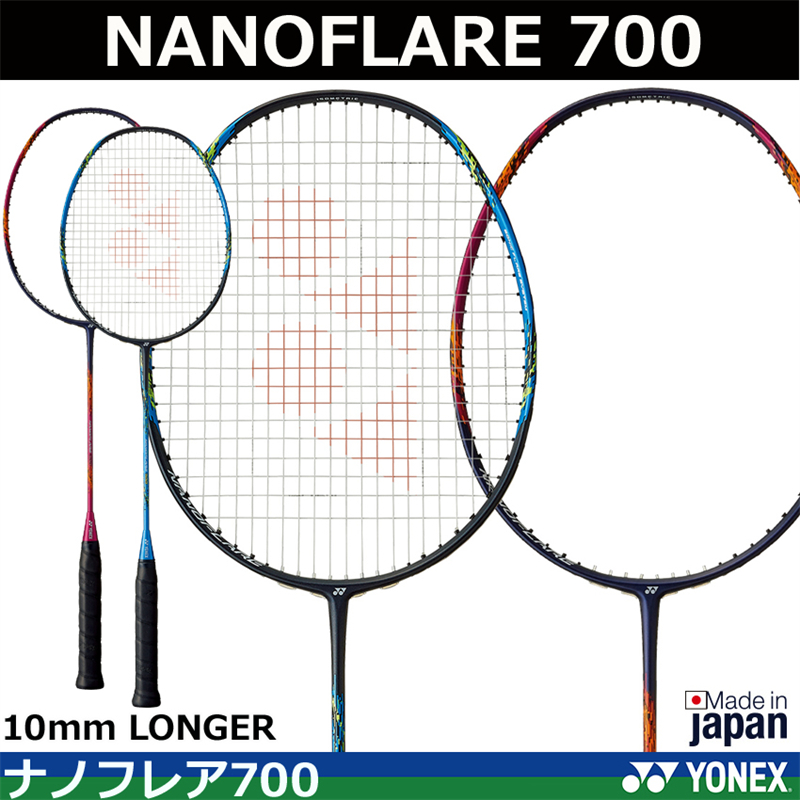 日本代购正品YONEX尤尼克斯NF700疾光700进攻型羽毛球拍超轻快速 - 图0