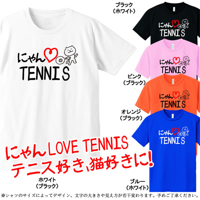 日本代购LOVE TENNIS卡通猫男女成人儿童网球服短袖T恤文化衫速干 - 图0