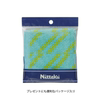 Nittaku table tennis sports towel 100% cotton